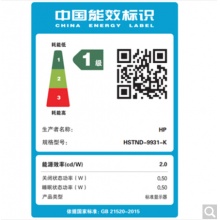 惠普（HP）24F 23.8英寸 全高清IPS 電腦屏幕 液晶顯示器 低藍光愛眼 