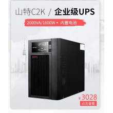 山特（SANTAK） 山特C10K ups不間斷電源在線式穩(wěn)壓10KVA/9KW液晶屏