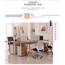 辦公桌