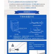 滾筒洗衣機 9KG變頻 除菌洗 大容量 智能操控 MG90V130WDX