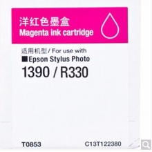 愛普生（Epson）T0853(T1223) 洋紅色墨盒 C13T122380（適用PHOTO 1390 R330）