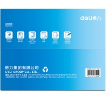 得力（deli） 7404 A3 萊茵河復印紙 70g 500張/包 單包裝