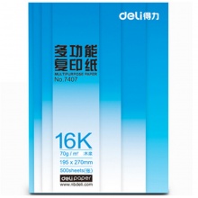 得力（deli） 7408 16K 萊茵河復印紙 70g 500張/包 8包/箱