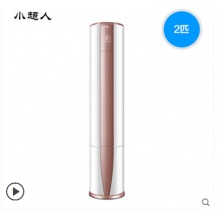 海爾出品 小超人 KFR-50LW/16AHBP-2U1 2匹變頻冷暖空調(diào)柜機立式