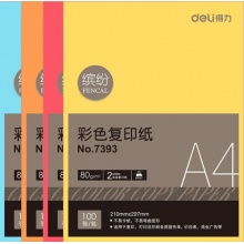 得力（deli） 7393A4 橙色彩色復印紙 80g 100張/包 單包裝